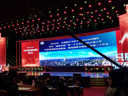 米兰官方版入口获得南京十佳高成长性创新性企业称号