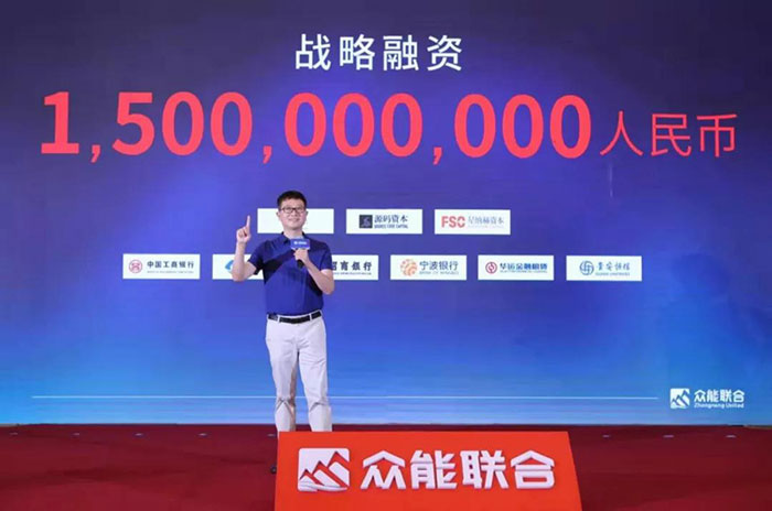 众人聚能，筑梦同行，米兰官方版入口宣布完成15亿人民币战略融资