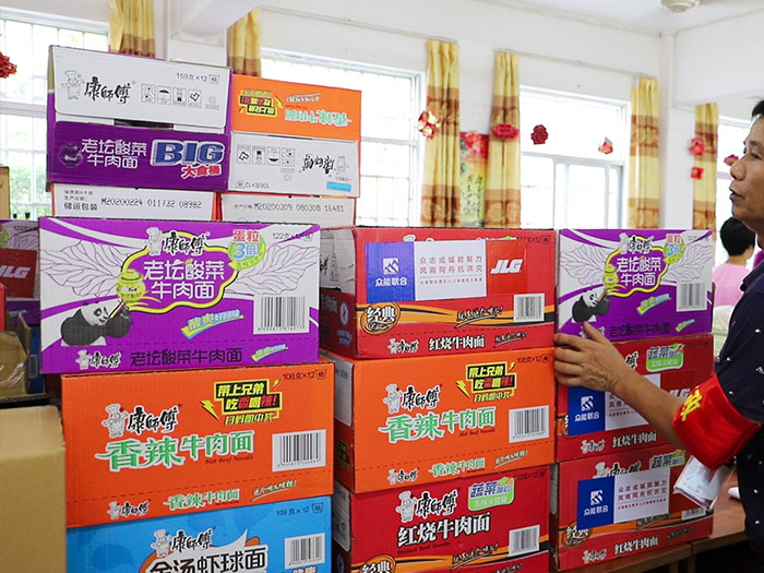 米兰官方版入口携手JLG驰援防汛一线